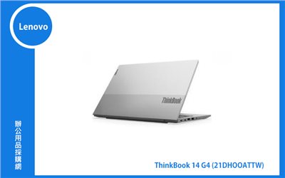 Lenovo ThinkBook 14 G4 聯想商務筆電 (Thinkbook14/i5-1240P/16G/512G/WIN11P DG/3Y) (21DH00ATTW)