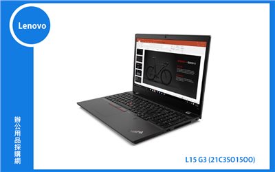 Lenovo L15 G3 聯想商務筆電 (L15/I5-1240P/8G/512G/WIN11P DG/3Y) (21C3S01500)