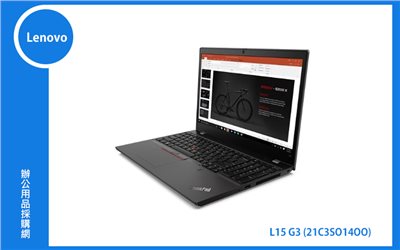 Lenovo L15 G3 聯想商務筆電 (L15/I7-1260P/8G/512G/WIN11P DG/3Y) (21C3S01400)
