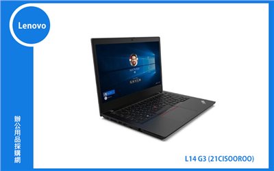 Lenovo L14 G3 聯想商務筆電 (L14/I5-1240P/8G/512G/WIN11P DG/3Y) (21C1S00R00)