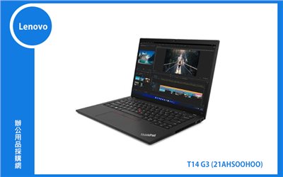 Lenovo T14 G3 聯想商務筆電 (T14/I7-1260P/FHD/24G/512G/WIN11P DG/3Y) (21AHS00H00)