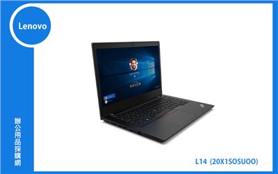 Lenovo L14 聯想商務筆電 (L14/I5-1135G7/8G/256+1T/WIN11P DG/3Y) (20X1S0SU00)