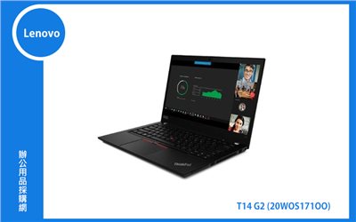 Lenovo T14 G2 聯想商務筆電 (T14/I5-1135G7/8G/512G/MX450/WIN11Pro DG/3Y) (20W0S17100)