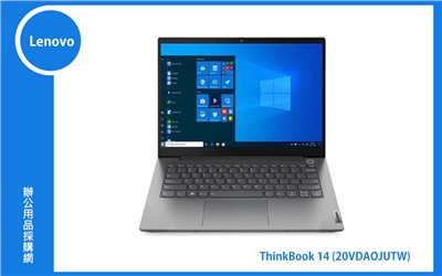 Lenovo ThinkBook 14 聯想商務筆電 (14/I5-1135G7/16G/512G/MX450/WIN11P/3Y) (20VDA0JUTW)