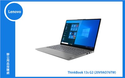 Lenovo ThinkBook 13s G2 聯想商務筆電 (i5-1135G7/16G/512G/WIN11P/3Y) (20V9A076TW)