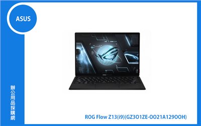 ASUS ROG Flow Z13 華碩無盡黑翻轉觸控電競筆電 (i9-12900H/8G*2/1T_SSD/RTX3050TI_4G/WIN11) (GZ301ZE-0021A12900H)