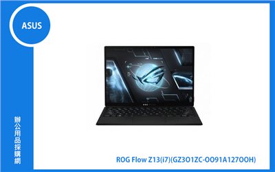ASUS ROG Flow Z13 華碩無盡黑翻轉觸控電競筆電 (i7-12700H/8G*2/512G_SSD/RTX3050_4G/WIN11) (GZ301ZC-0091A12700H)