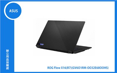 ASUS ROG Flow X16 華碩電競筆電 ( R7-6800HS/8G*2/1T_SSD/RTX3060_6G/WIN11) (GV601RM-0032E6800HS)