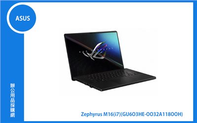 ASUS Zephyrus M16 華碩無盡黑電競筆電 (i7-11800H/16G/512G_SSD/RTX3050TI_4G/WIN10) (GU603HE-0032A11800H)