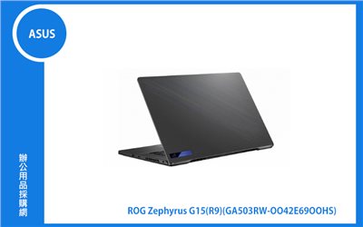 ASUS ROG Zephyrus G15 華碩日蝕灰西風之神電競筆電 (R9-6900HS/16G/1T_SSD/RTX3070TI_8G/WIN11) (GA503RW-0042E6900HS)