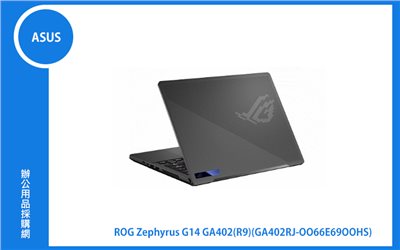 ASUS ROG Zephyrus G14 GA402 華碩電競筆電 (灰/R9-6900HS/8G+8G/1T_SSD/RX6700S_8G/WIN11) (GA402RJ-0066E6900HS)