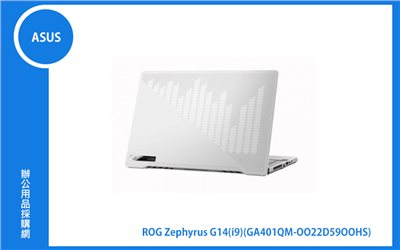 ASUS ROG Zephyrus G14 華碩月光白(有燈)西風之神電競筆電 (i9-12900H/8G*2/1T_SSD/RTX3060_6G/WIN11) (GA401QM-0022D5900HS)