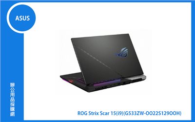 ASUS ROG Strix SCAR 15 華碩神準狙擊液態金屬版電競筆電 (i9-12900H/RTX3070 Ti 8G/32G (16GB*2)DDR5 4800/1TB PCIe 4.0/15.6吋FHD IPS 300Hz 3ms/W11) (G533ZW-0022S12900H)