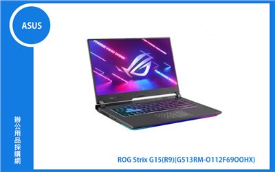 ASUS ROG Strix G15 潮魂黑 華碩電競筆電 (R9-6900HX/RTX3060 6G/16GB DDR5 4800/512GB M.2 PCIe 4.0/15.6吋FHD 300Hz IPS/W11) (G513RM-0112F6900HX)