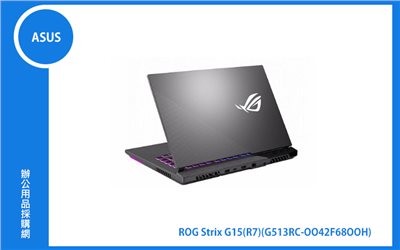 ASUS ROG STRIX G15 潮魂黑 華碩電競筆電 (R7-6800H/8G/512G_SSD/RTX3050_4G/WIN11) (G513RC-0042F6800H)