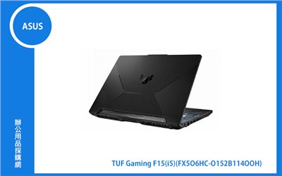 ASUS TUF Gaming F15 戰魂黑 華碩電競筆電 (i5-11400H/8G/512G_SSD/RTX3050_4G/WIN11) (FX506HC-0152B11400H)