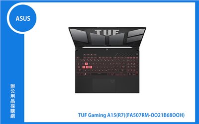 ASUS TUF Gaming A15 御鐵灰 華碩薄邊框軍規電競筆電 (R7-6800H/RTX3060 6G(MUX獨顯直連)/8GB DDR5 4800/512G PCIe/15.6吋FHD 144Hz/W11) (FA507RM-0021B6800H)