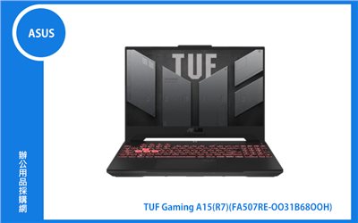 ASUS TUF Gaming A15(2022) (R7-6800H/16G/512G PCIe SSD/RTX3050Ti/W11) (FA507RE-0031B6800H)