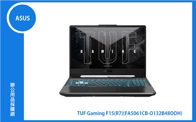 ASUS TUF Gaming F15 (R7-4800H/8G/512G SSD/GeForce RTX3050 4G/W11)(FA506ICB-0132B4800H)