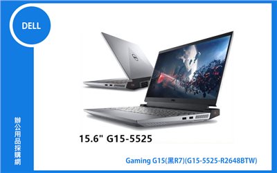 DELL Gaming G15 15.6吋電競筆電 (黑R7-6800H/16G/512GB/RTX3050) (G15-5525-R2648BTW)