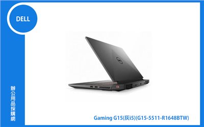 DELL Gaming G1515.6吋電競筆電 (灰/i5-11400H/16G/512GB/RTX3050/WIN10) (G15-5511-R1648BTW)