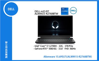 DELL Alienware 15.6吋電競筆電 (i7-12700H/32GB/RTX3060-6G/1TB PCIe/W11/FHD/360Hz/15.6) (ALWM15-R2768BTW)