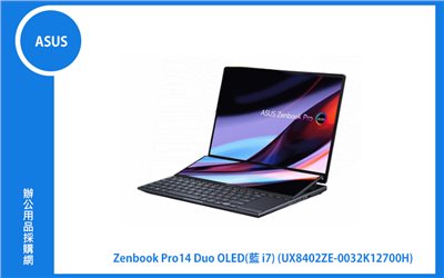 ASUS ZenBook Pro 14 Duo OLED UX8402ZE 華碩筆電 (藍/i7-12700H/32G/1T_SSD/RTX3050TI_4G/WIN11) (UX8402ZE-0032K12700H)