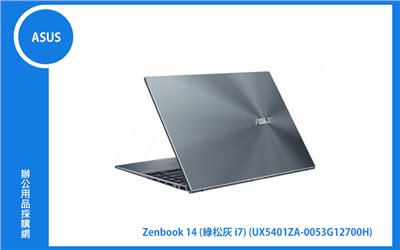 ASUS Zenbook 14 UX5401ZA 綠松灰 華碩筆電 (i7-12700H/16G/1T_SSD/NumberPad/WIN11 ) (UX5401ZA-0053G12700H)