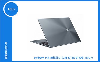 ASUS Zenbook 14X UX5401EA 綠松灰 華碩筆電 (i7-1165G7/16G/512G_SSD/NumberPad/WIN11) (UX5401EA-0152G1165G7)