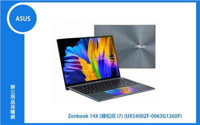 ASUS ZenBook 14X 綠松灰 華碩筆電 (i7-1260P/16G/1T_SSD/RTX2050_4G/ScreenPad/WIN11) (UX5400ZF-0063G1260P)
