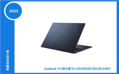 ASUS Zenbook 14 UX3402ZA 紳士藍 華碩超薄極輕筆電 (i5-1240P/16G/512G_SSD/NumPad/WIN11) (UX3402ZA-0052B1240P)
