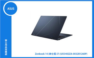 ASUS Zenbook 14 UX3402ZA 紳士藍 華碩超薄極輕筆電 (NumberPad版/i7-1260P/16G/512G PCIe 4.0/14吋2.5K(2560x1600) 16:10 IPS/W11) (UX3402ZA-0032B1260P)