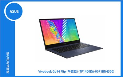 ASUS Vivobook Go 14 Flip TP1400KA 午夜藍 華碩筆電 (N4500/4G/128G_EMMC/WIN11H(S)) (TP1400KA-0071BN4500)