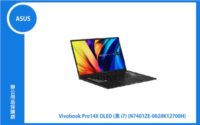 ASUS Vivobook Pro 14X OLED 華碩筆電 (i7-12700H/32G/1T_SSD/RTX3050TI_4G/WIN11 ) (N7401ZE-0028K12700H)