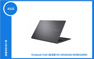 ASUS Vivobook S 16X 搖滾黑 華碩超輕薄筆電 (R5-5600H/8G+8G/512G_SSD/WIN11) (M5602QA-0048K5600H)
