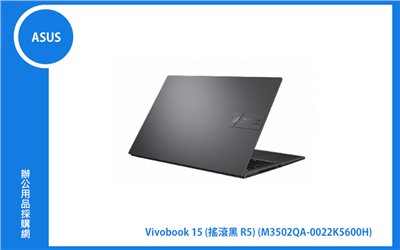 ASUS Vivobook 15 搖滾黑 華碩筆記型電腦 (R5-5600H/8G/512G_SSD/WIN11) (M3502QA-0022K5600H)