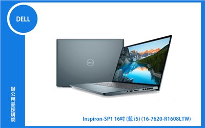 DELL Inspiron-SP1 16吋 藍 (i5-12500H/16G DDR5/1TB PCIE/W11) (16-7620-R1608LTW)