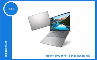 DELL Inspiron 5000 16吋輕薄筆電-銀河星跡(I5-1240P/16G/512G/MX570-2G/Win11) (16-5620-R2628STW)