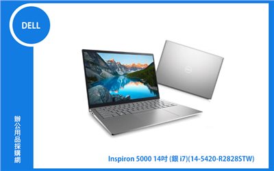 DELL Inspiron 5000 14吋輕薄筆電-銀河星跡 (I7-1260P/16G/512G/MX570-2G/Win11) (14-5420-R2828STW)