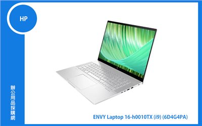 HP ENVY Laptop 16-h0010TX 惠普筆電 (6D4G4PA)