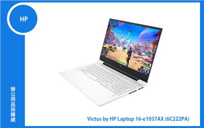 Victus by HP Laptop 16-e1037AX 惠普筆電 (6C222PA)