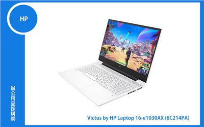 Victus by HP Laptop 16-e1030AX 惠普筆電 (6C214PA)