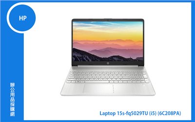 HP Laptop 15s-fq5029TU 惠普筆電 (i5-1235U/4GD4x2/512GPCIe/Iris Xe/W11) (6C208PA)