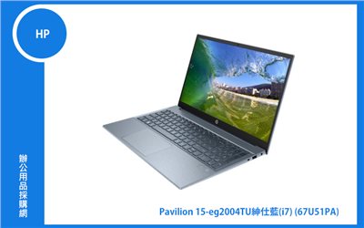 HP Pavilion 15-eg2004TU紳仕藍 惠普筆電 (15",Intel Core i7,i7-1260P,16G,1TB SSD,W11H) (67U51PA)
