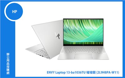 HP 璀燦銀 惠普筆記型電腦 (i7-1165G7/16G/1T SSD/Win11) (2L9H8PA-W11)