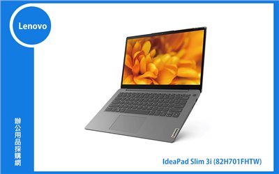 Lenovo IdeaPad Slim 3i (i5-1135G7/8G+8G/512G PCIe SSD/Win11) (82H701FHTW)