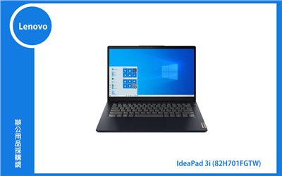 Lenovo IdeaPad 3i (i5-1135G7/8G/512G SSD/Win11) (82H701FGTW)